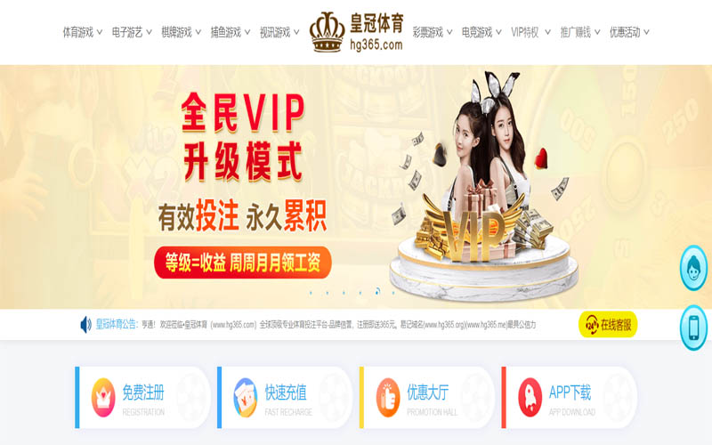 18luck新利体育App下载 – 线上最佳足球买球APP